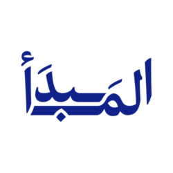 Logos_Media Partners_Al Mabdaa Logo Logos_Media Partners_Al Mabdaa Logo